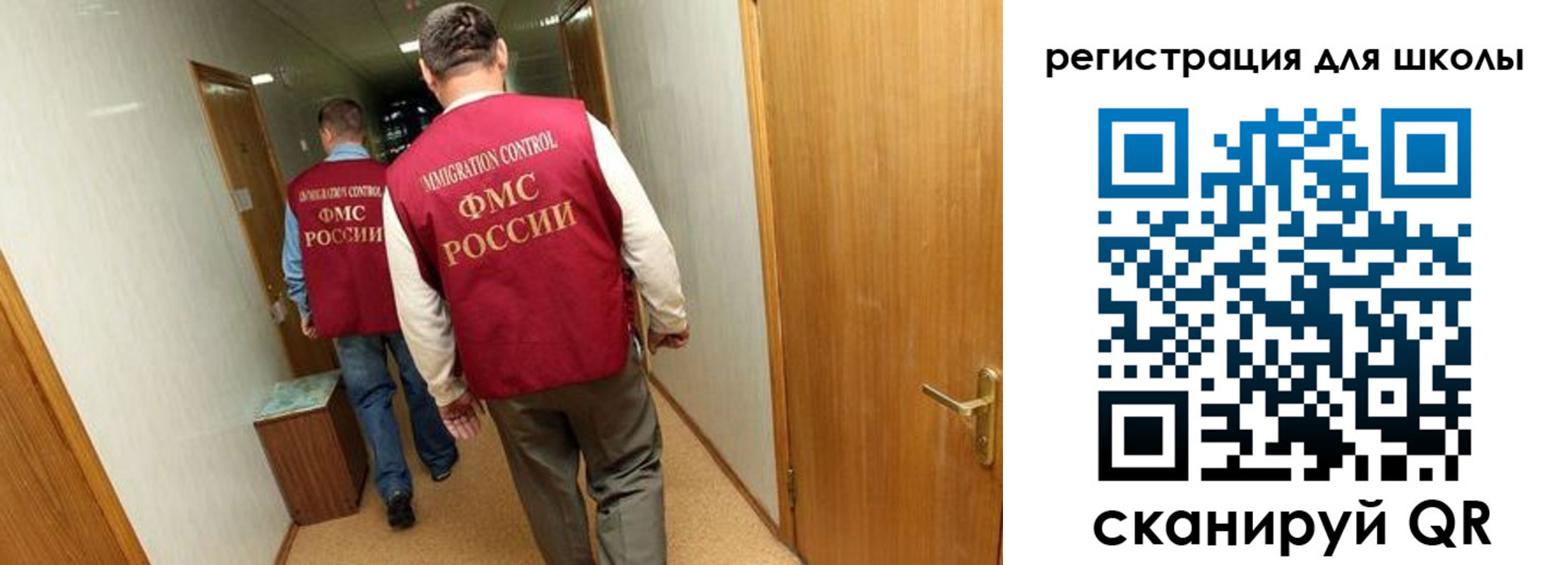 прописка поиск в Конаково