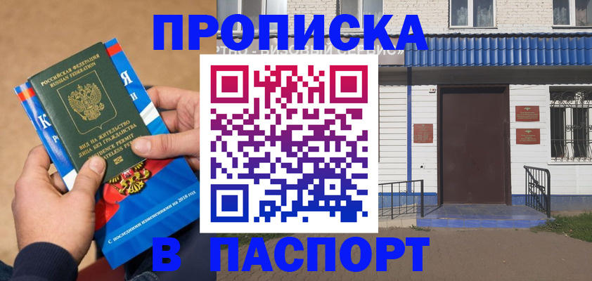временная регистрация госуслуги в Конаково
