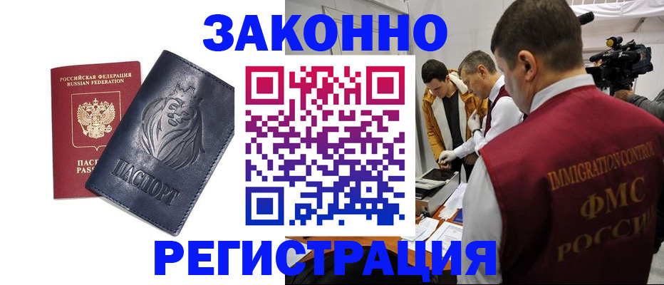 пропишу в квартире в Конаково