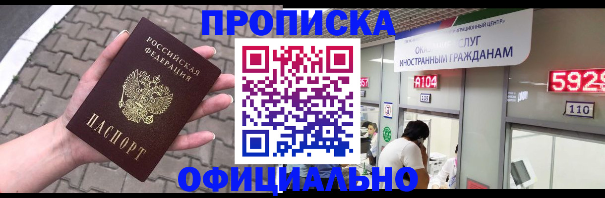 регистрация для школы в Конаково